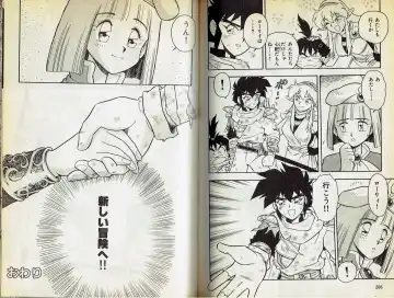 [Shinozaki Rei] Wizardry V - Beyondt the Maelstrom Fhentai - Page 52