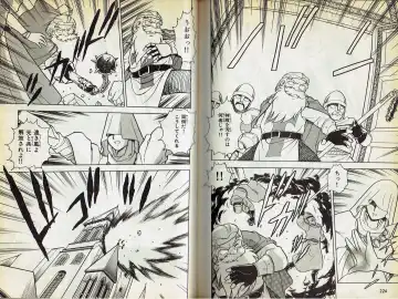 [Shinozaki Rei] Wizardry V - Beyondt the Maelstrom Fhentai - Page 6