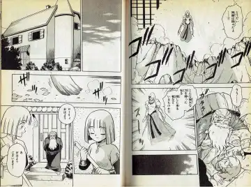 [Shinozaki Rei] Wizardry V - Beyondt the Maelstrom Fhentai - Page 7