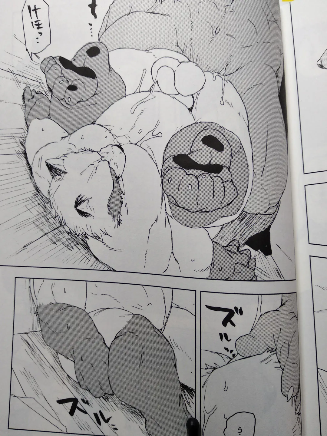 [Kamado] Suzunari no Katakagi San Fhentai - Page 46