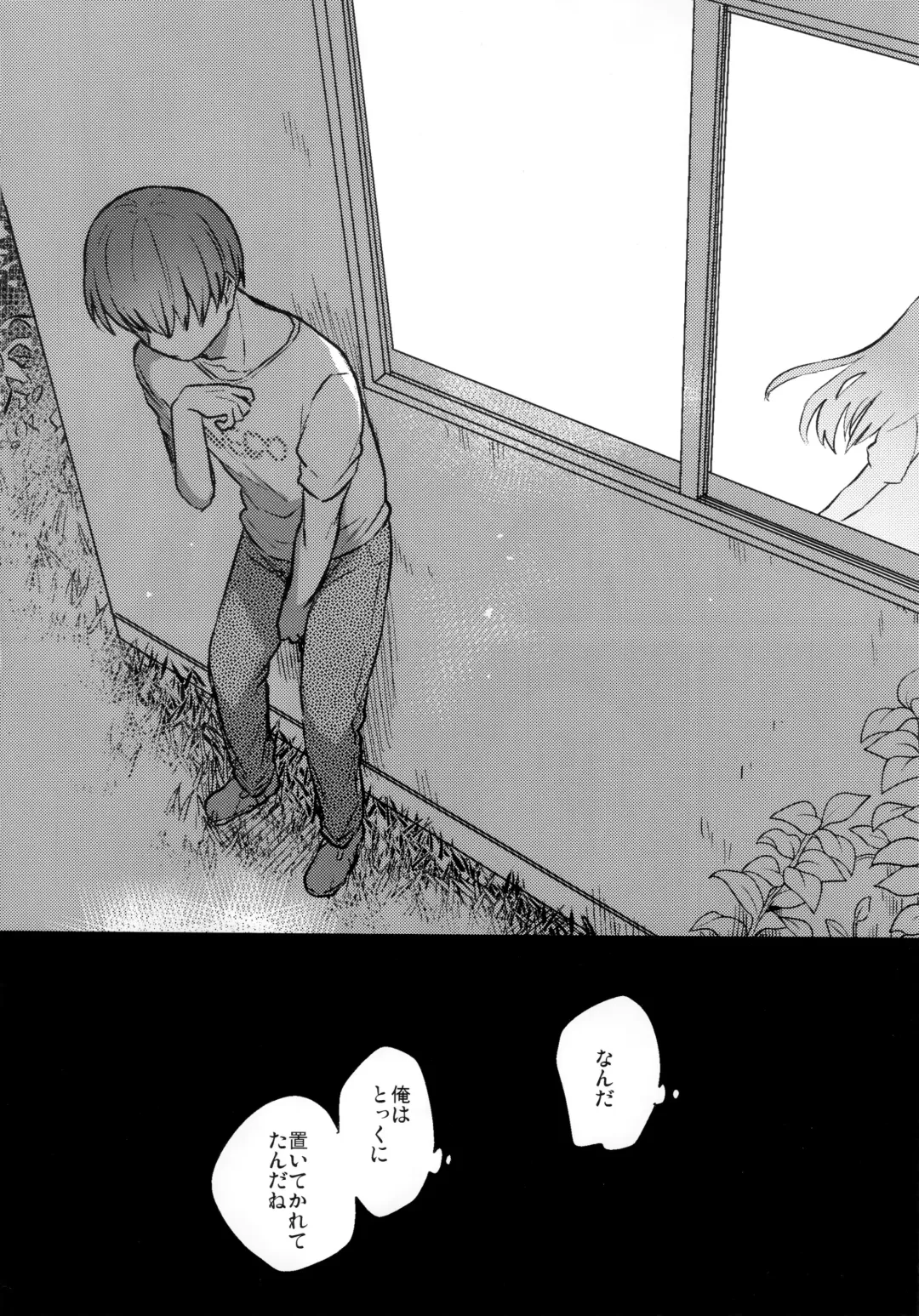 [Ichihaya] Kimi wa Otona ni Naranai - You will not be an adult. Fhentai - Page 23