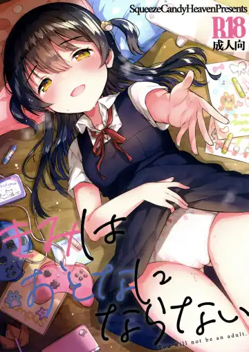 Read [Ichihaya] Kimi wa Otona ni Naranai - You will not be an adult. - Fhentai