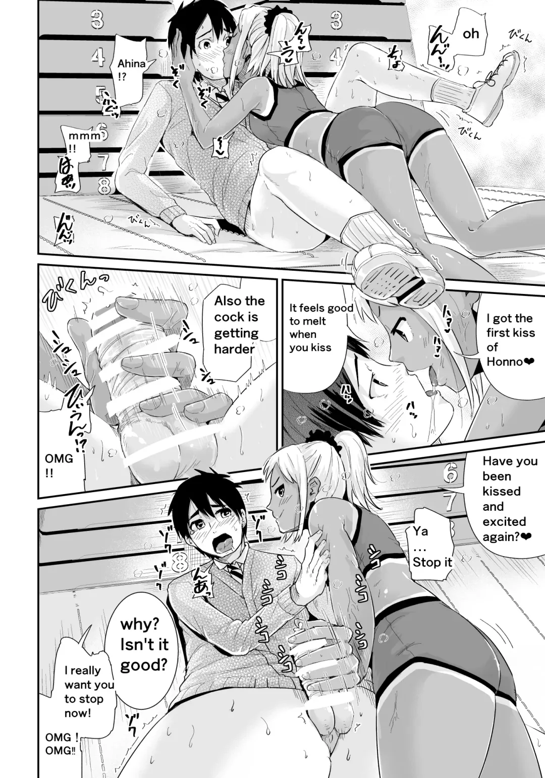 [Tomihero] Doutei no Ore o Yuuwaku suru Ecchi na Joshi-tachi!? 2 | Girls Tempting Me, A Cherry Boy!? 2 Fhentai - Page 13