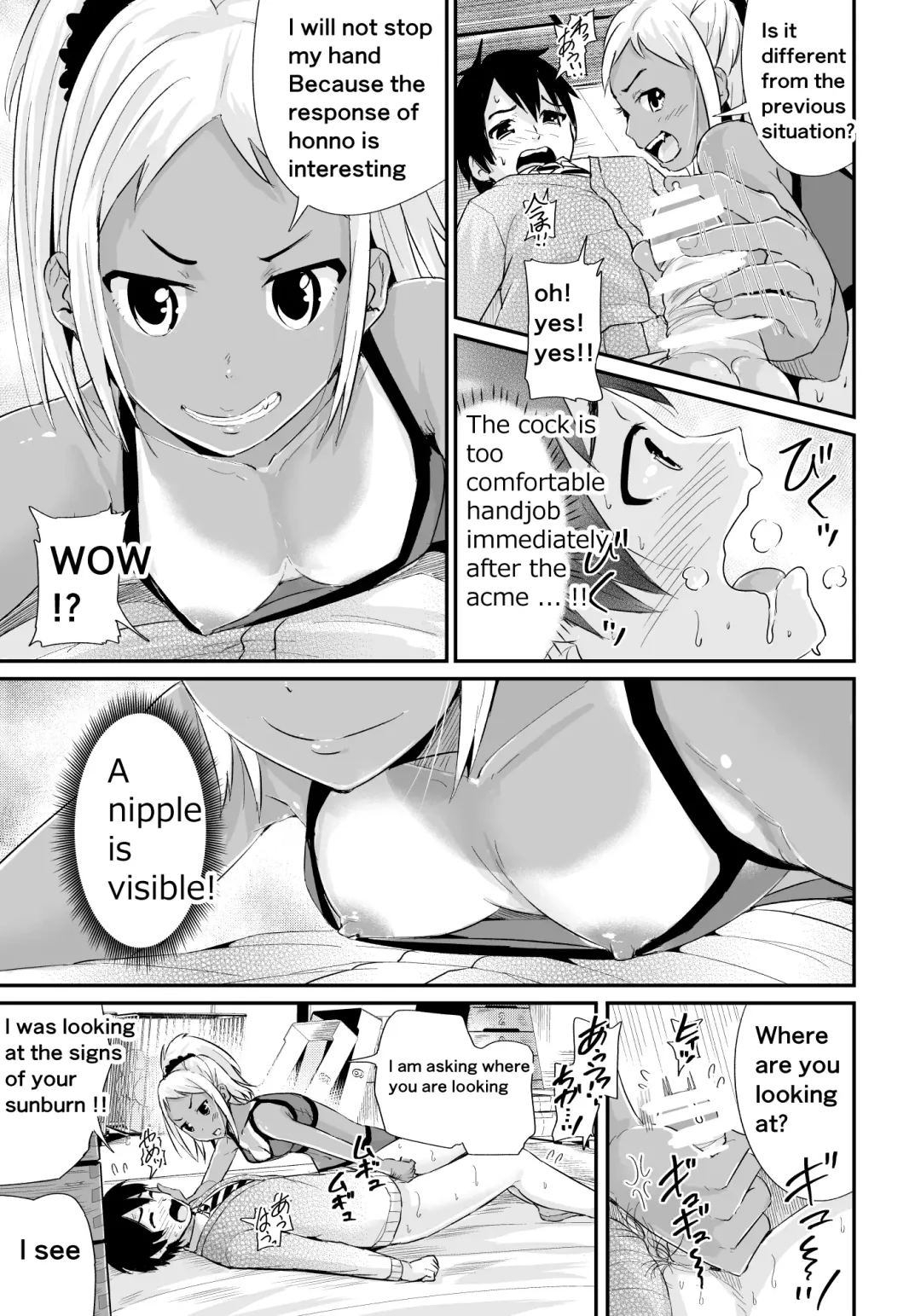 [Tomihero] Doutei no Ore o Yuuwaku suru Ecchi na Joshi-tachi!? 2 | Girls Tempting Me, A Cherry Boy!? 2 Fhentai - Page 14