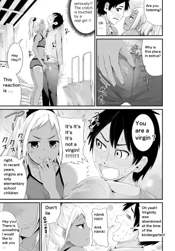 [Tomihero] Doutei no Ore o Yuuwaku suru Ecchi na Joshi-tachi!? 2 | Girls Tempting Me, A Cherry Boy!? 2 Fhentai - Page 2
