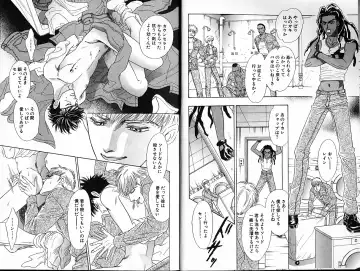 [Sadahiro Mika] Underground Hotel Vol. 1 Fhentai - Page 10