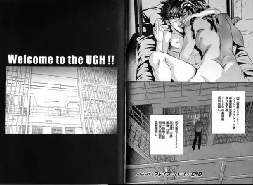 [Sadahiro Mika] Underground Hotel Vol. 1 Fhentai - Page 106