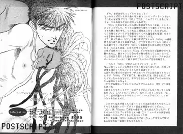 [Sadahiro Mika] Underground Hotel Vol. 1 Fhentai - Page 107