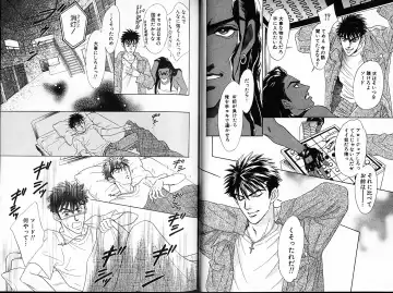 [Sadahiro Mika] Underground Hotel Vol. 1 Fhentai - Page 21