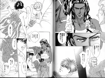 [Sadahiro Mika] Underground Hotel Vol. 1 Fhentai - Page 38