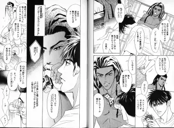 [Sadahiro Mika] Underground Hotel Vol. 1 Fhentai - Page 58