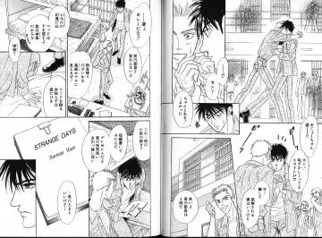 [Sadahiro Mika] Underground Hotel Vol. 1 Fhentai - Page 81