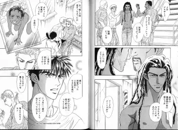 [Sadahiro Mika] Underground Hotel Vol. 1 Fhentai - Page 88