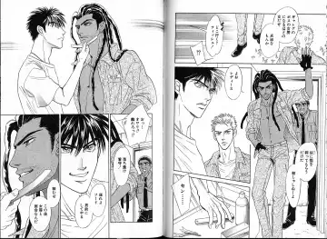 [Sadahiro Mika] Underground Hotel Vol. 1 Fhentai - Page 89