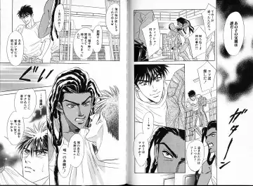 [Sadahiro Mika] Underground Hotel Vol. 1 Fhentai - Page 93