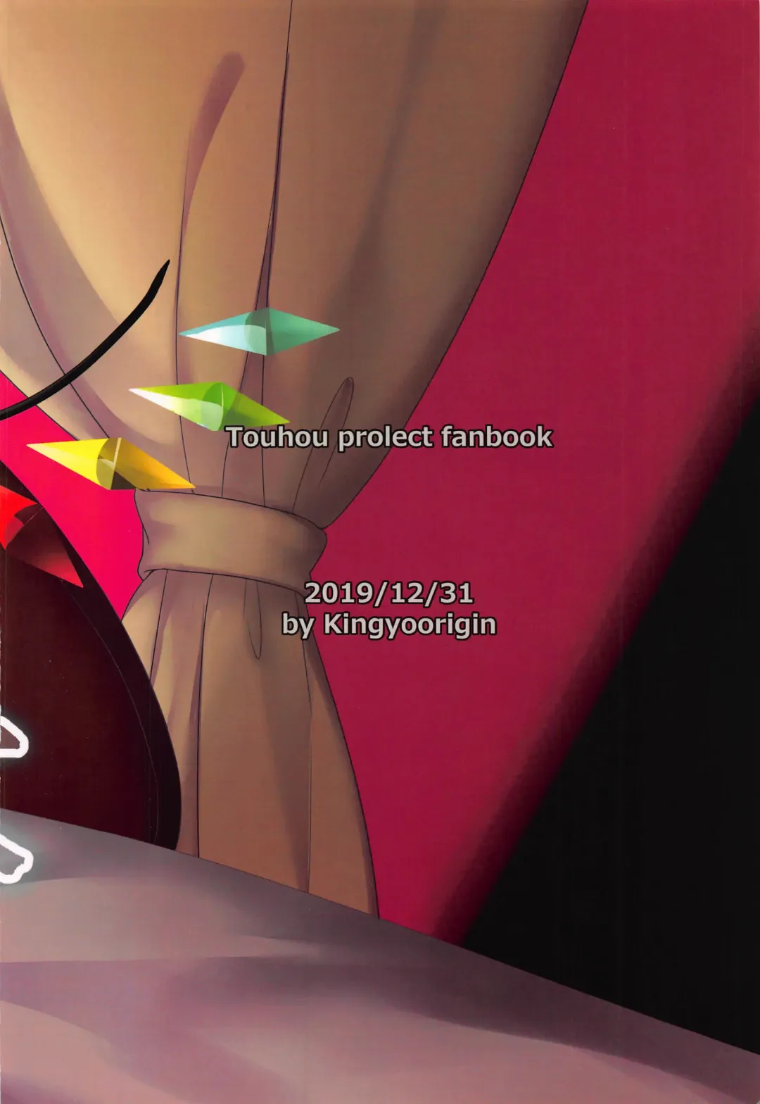 [Kayama Rim] Shiyounin no Kyuujitsu Fhentai - Page 18