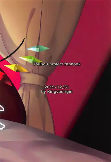 [Kayama Rim] Shiyounin no Kyuujitsu Fhentai - Page 18