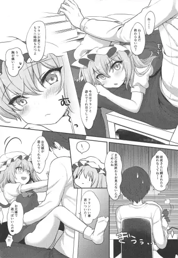 [Kayama Rim] Shiyounin no Kyuujitsu Fhentai - Page 5