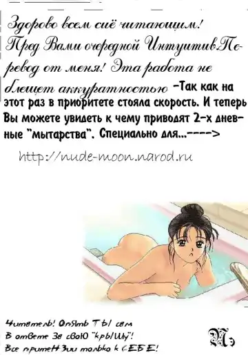 [Tajima Yasue] Школа №6 Fhentai - Page 2