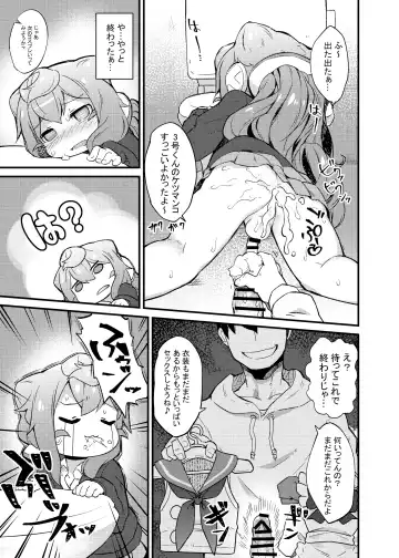 [Fukurou] 3-gou-kun to Hitasura Cosplay Sex suru Hon Fhentai - Page 8