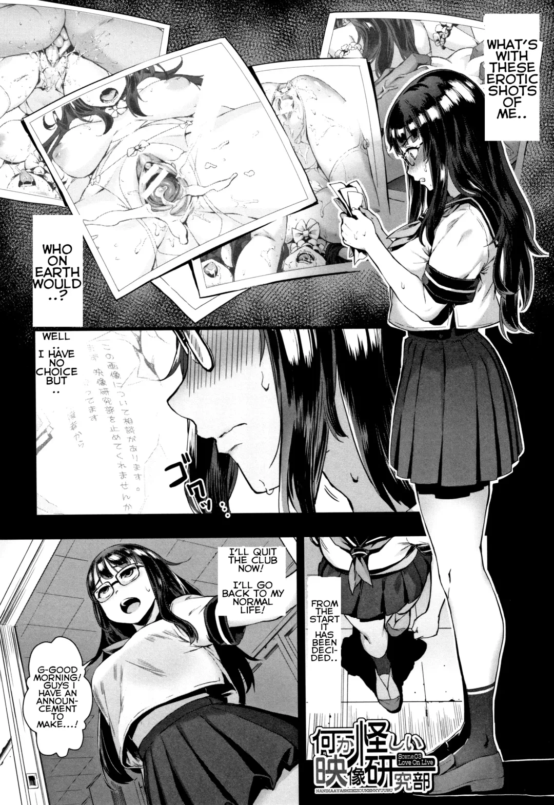 [Jairou] Gakuen Rankou Ch. 4 Fhentai - Page 1