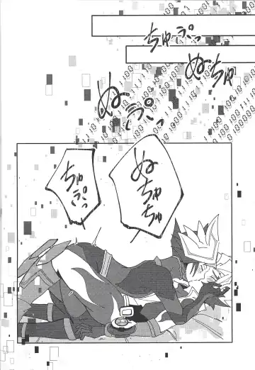 Homura Takeru wa "Iya" to Iwanai Fhentai - Page 27