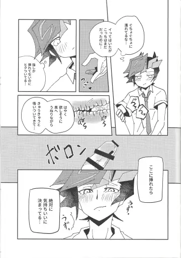 Homura Takeru wa "Iya" to Iwanai Fhentai - Page 38