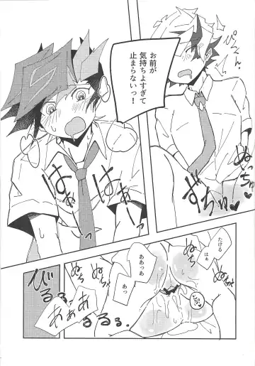 Homura Takeru wa "Iya" to Iwanai Fhentai - Page 40