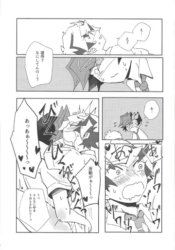 Homura Takeru wa "Iya" to Iwanai Fhentai - Page 42