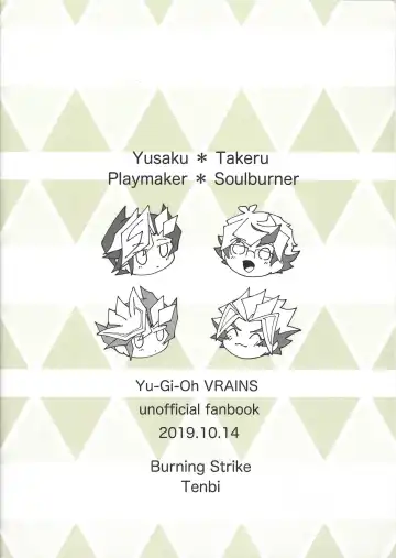 Homura Takeru wa "Iya" to Iwanai Fhentai - Page 52