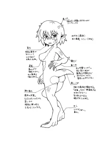 I Fought the Poison Dragon of Destiny, But.... Fhentai - Page 2