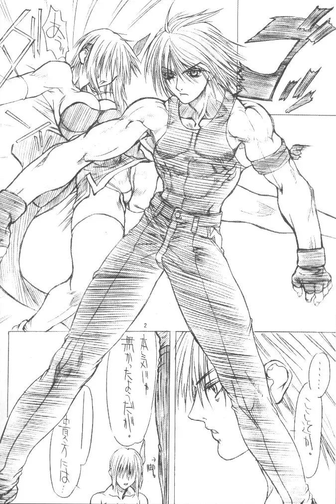 [Uttorikun] BOIN NI Fhentai - Page 5