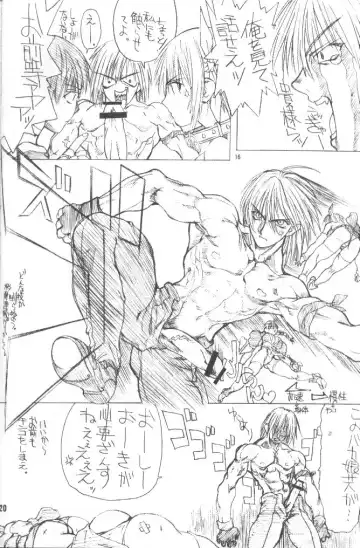 [Uttorikun] BOIN NI Fhentai - Page 19