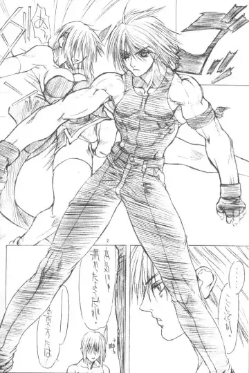 [Uttorikun] BOIN NI Fhentai - Page 5