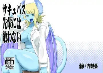 Read [Setouchi] Succubus Senpai ni wa Kanawanai - Fhentai