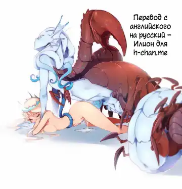 [Mikan] Man-Eater Girl Punishment! Quest | Квест: Наказание людоедки Fhentai - Page 9