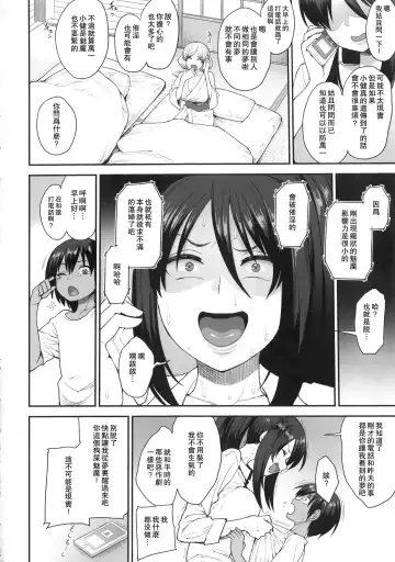 [Unou] Succubus no Rinjin 2 Fhentai - Page 37