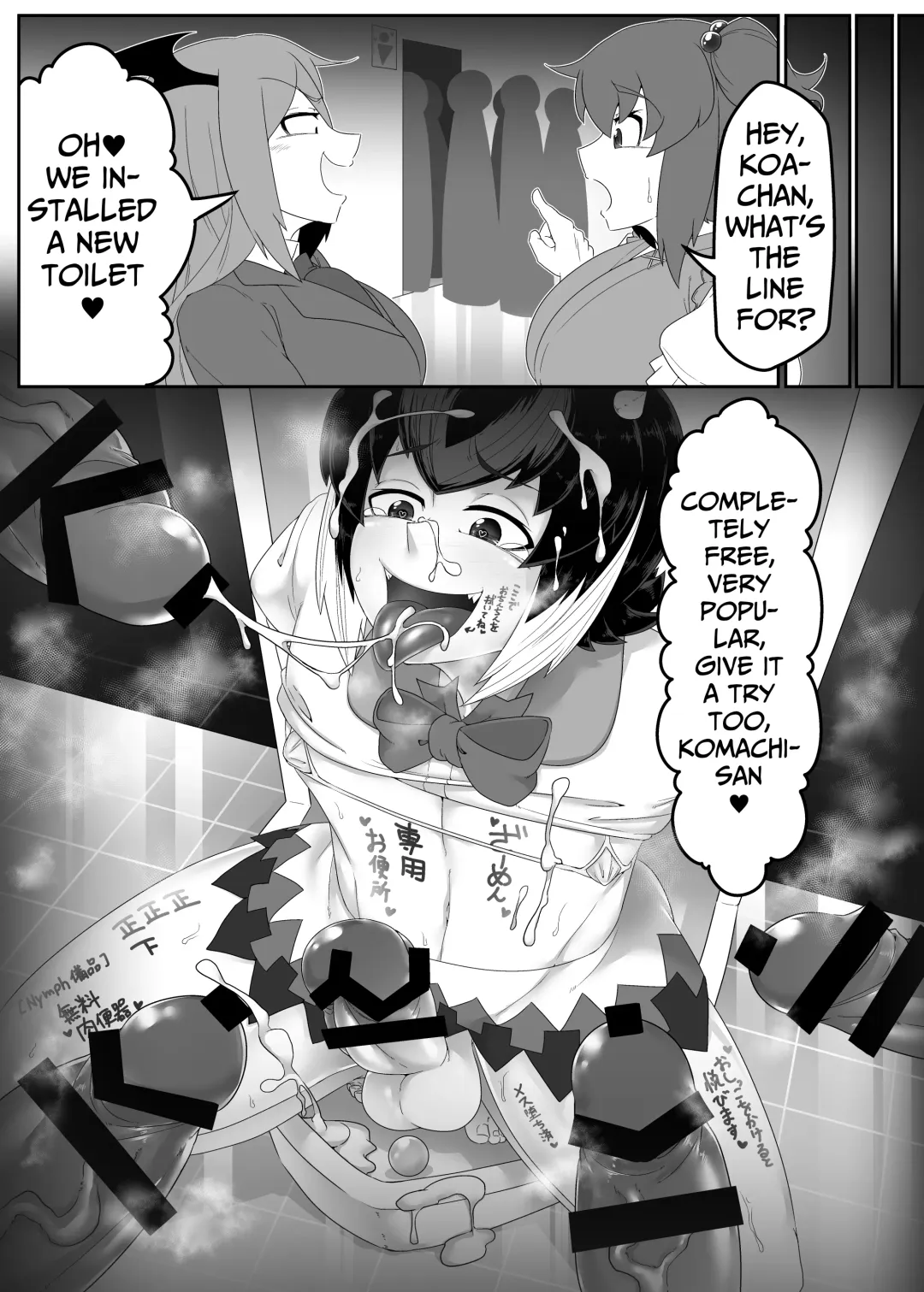 [Salmon] Seija-kun no Himitsu Fhentai - Page 20