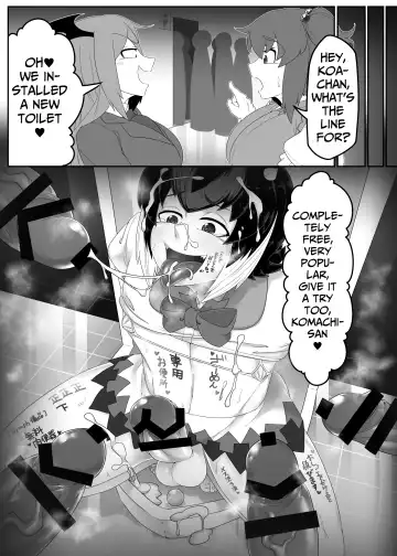 [Salmon] Seija-kun no Himitsu Fhentai - Page 20