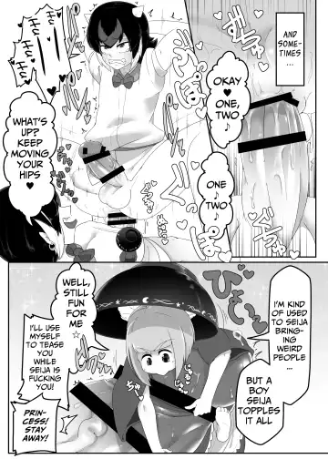 [Salmon] Seija-kun no Himitsu Fhentai - Page 8