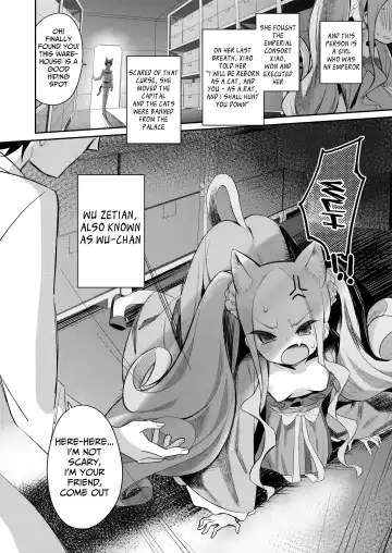 [Ronna] Nyan Nyan Fuunyan Fhentai - Page 3