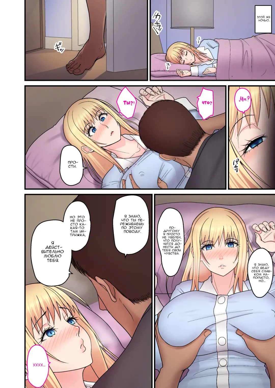 [Sueyuu] Kinpatsu Single Mother to Icha Love Suru Hon | Любовь-морковь с белокурой мамочкой-одиночкой Fhentai - Page 12