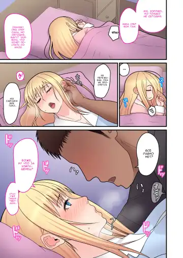 [Sueyuu] Kinpatsu Single Mother to Icha Love Suru Hon | Любовь-морковь с белокурой мамочкой-одиночкой Fhentai - Page 13