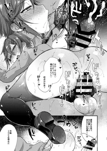 [Ainaryumu] Cosplay×Taishou Fhentai - Page 11