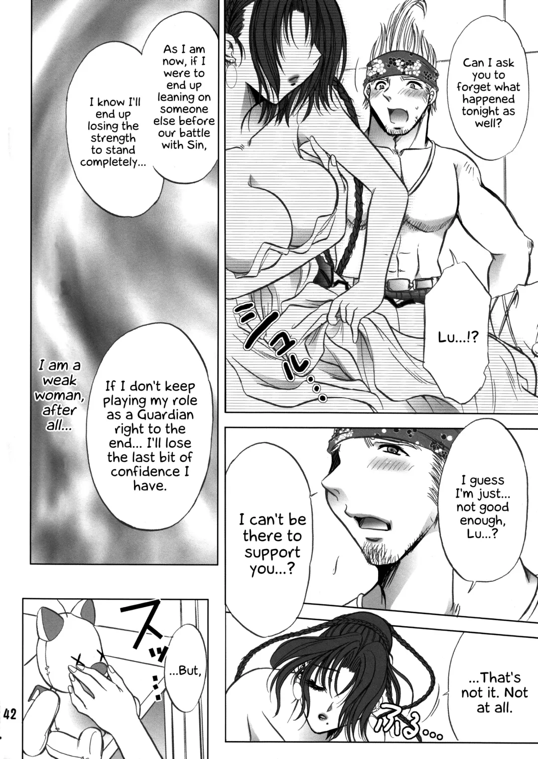 [U-ring] Makina Zum | Machinasm Fhentai - Page 42