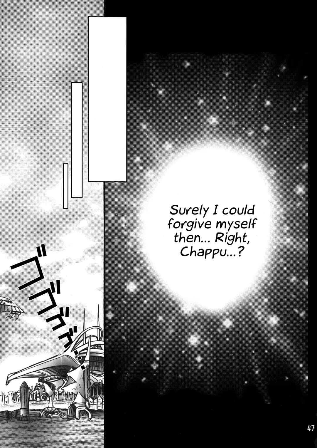 [U-ring] Makina Zum | Machinasm Fhentai - Page 47