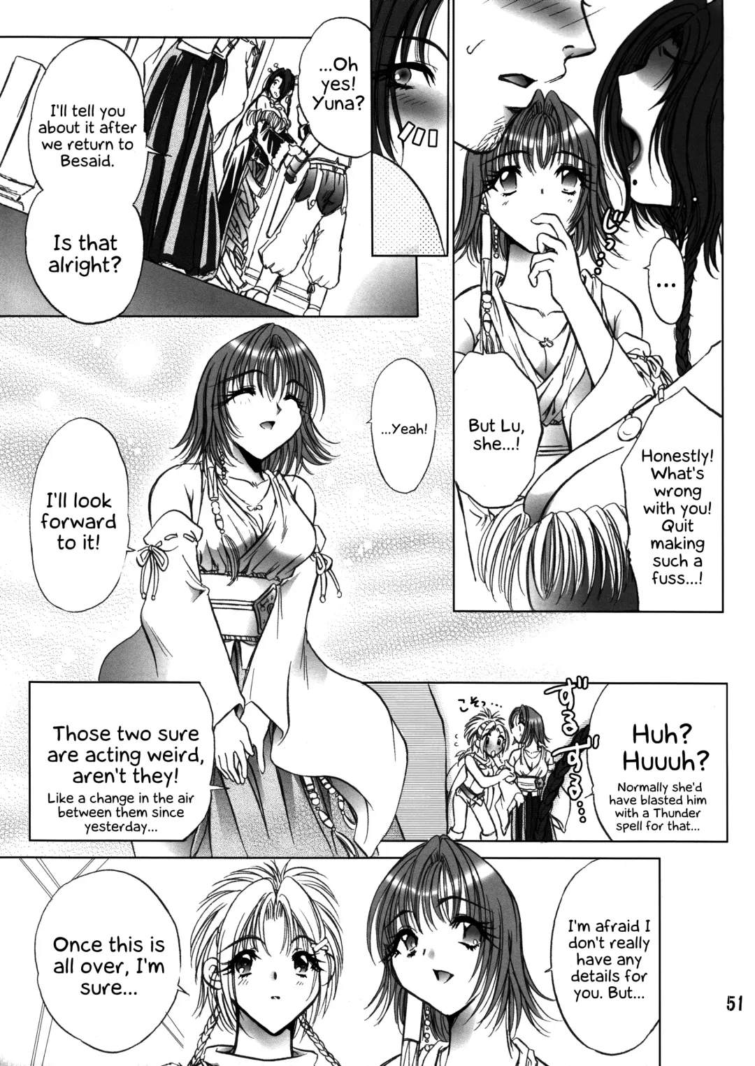 [U-ring] Makina Zum | Machinasm Fhentai - Page 51