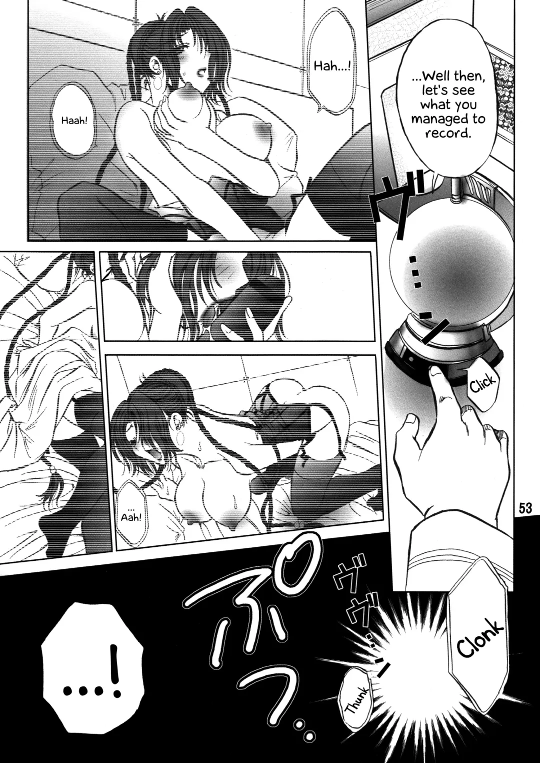 [U-ring] Makina Zum | Machinasm Fhentai - Page 53