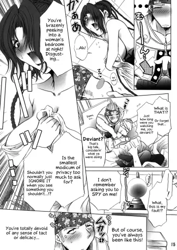 [U-ring] Makina Zum | Machinasm Fhentai - Page 15
