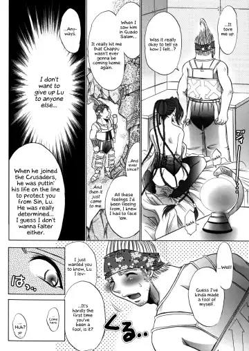 [U-ring] Makina Zum | Machinasm Fhentai - Page 18